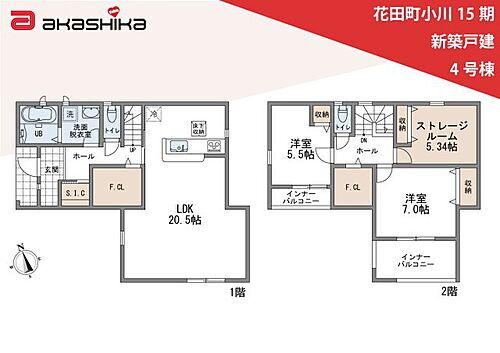 兵庫県姫路市花田町小川 2580万円 2SLDK
