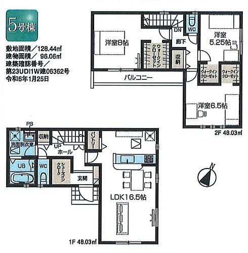 東京都青梅市新町５丁目 4180万円 3LDK