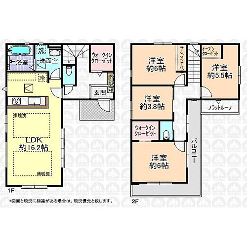 東京都西東京市向台町１丁目 7199万円 4LDK