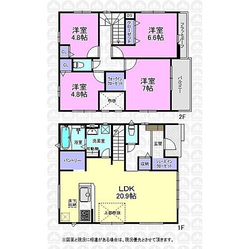 東京都東村山市萩山町３丁目 5690万円 4LDK