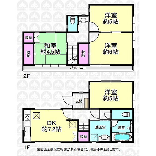 東京都東村山市富士見町４丁目 中古住宅
