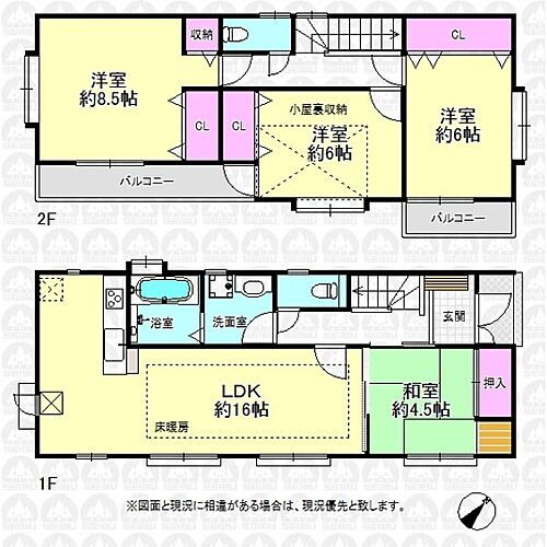 東京都東久留米市小山3丁目 清瀬駅 中古住宅 物件詳細