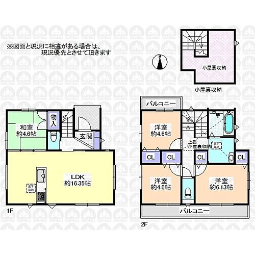 東京都小平市仲町 青梅街道駅 新築一戸建て 物件詳細