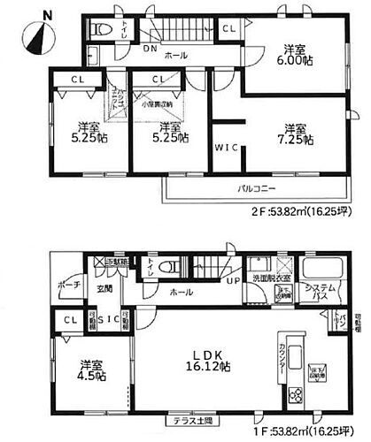 東京都町田市相原町 5150万円 5LDK