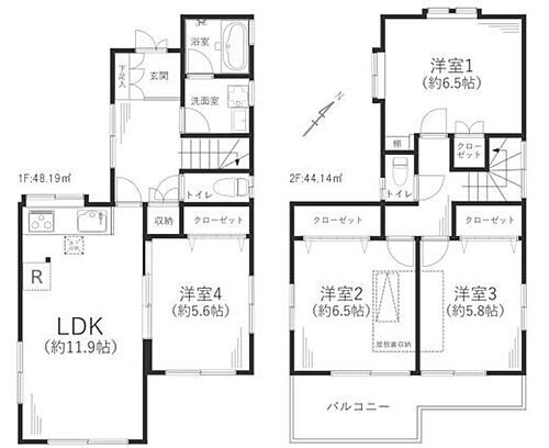 神奈川県相模原市南区西大沼５丁目 中古住宅