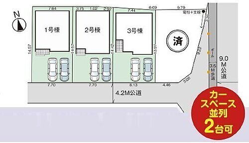 埼玉県川越市大字砂 4180万円 4LDK