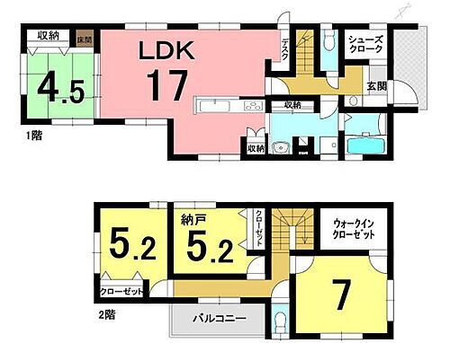 滋賀県草津市西草津１丁目 4780万円 3SLDK