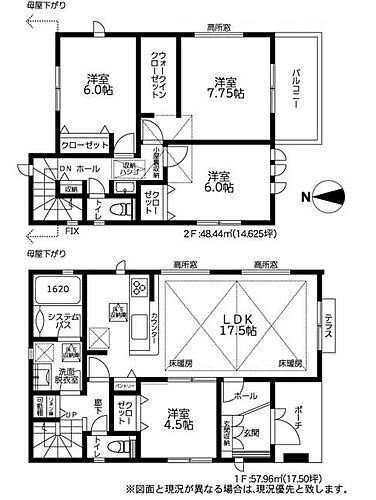 神奈川県相模原市南区上鶴間３丁目 5680万円 4LDK