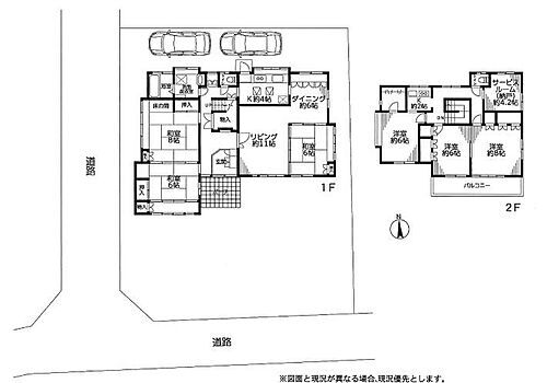 神奈川県相模原市中央区田名 3980万円