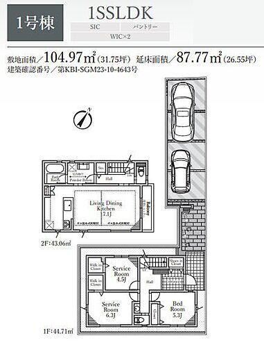 神奈川県相模原市南区相南１丁目 4980万円 1SLDK