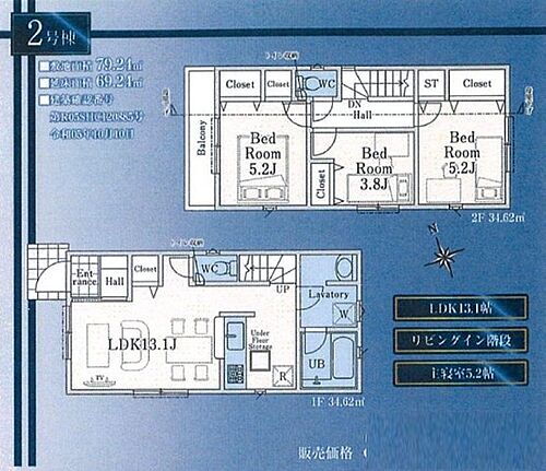 東京都練馬区貫井４丁目 5180万円 3LDK