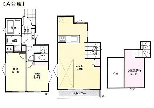 東京都東村山市恩多町３丁目 3980万円 2LDK