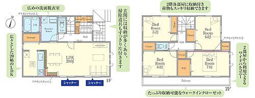 神奈川県相模原市中央区東淵野辺２丁目 5098万円 4LDK