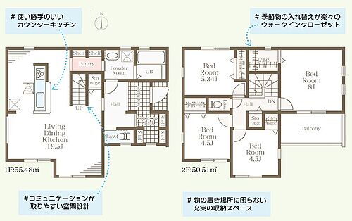 神奈川県横浜市旭区中白根４丁目 5280万円 4LDK