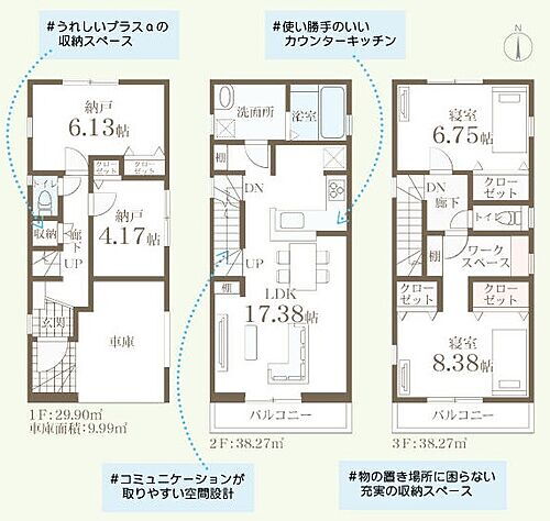 神奈川県横浜市都筑区東山田町 5980万円 2SLDK