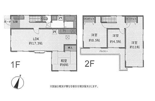 神奈川県小田原市小竹 1697万円
