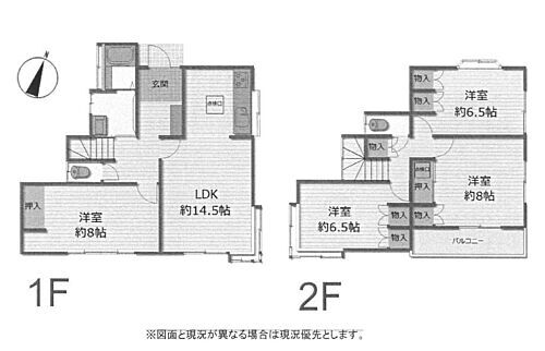 神奈川県小田原市小竹 1297万円