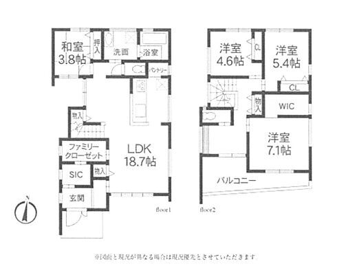 神奈川県小田原市久野 2980万円 4LDK