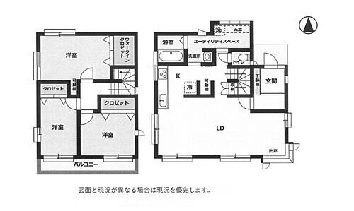 神奈川県厚木市長谷 2980万円
