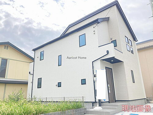 神奈川県平塚市長持 2580万円 4SLDK