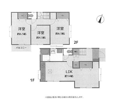 神奈川県平塚市御殿１丁目 中古住宅