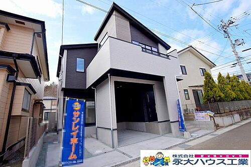 宮城県塩竈市藤倉１丁目 2498万円 2SLDK