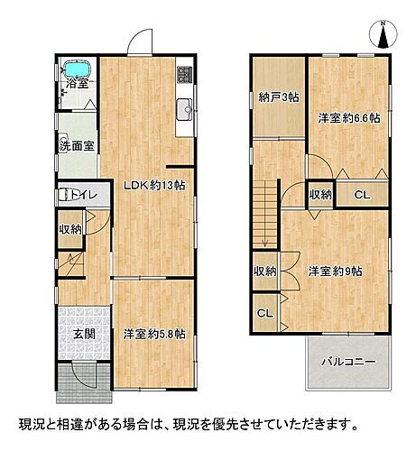 京都府京田辺市河原北口 2399万円