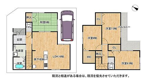 大阪府枚方市黄金野１丁目 3680万円 4LDK