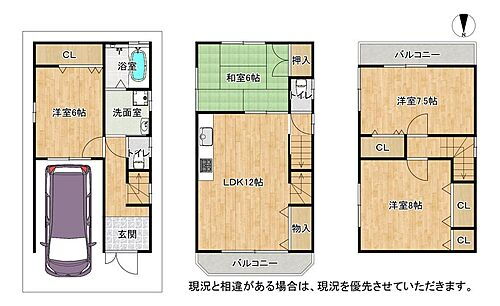 大阪府枚方市走谷２丁目 1850万円 4LDK