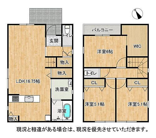 大阪府枚方市野村北町 3198万円 3LDK