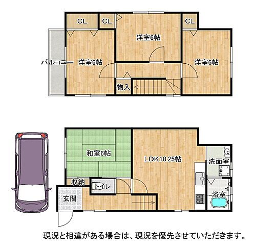 大阪府枚方市長尾谷町１丁目 2130万円 4LDK