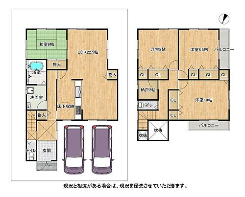 京都府京田辺市同志社山手３丁目 中古住宅