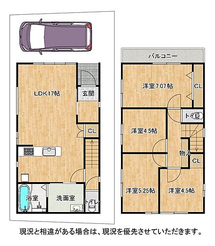 大阪府枚方市村野東町 2998万円 4LDK