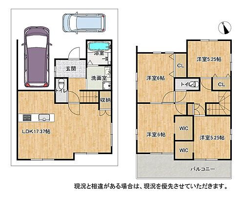 大阪府枚方市高野道１丁目 3480万円 4LDK
