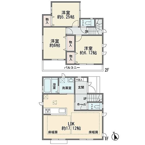 東京都稲城市押立 5190万円 3LDK