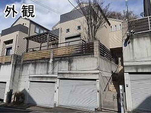 神奈川県横浜市都筑区荏田南５丁目 中古住宅