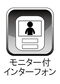 日高市高萩・全５棟　新築一戸建　５号棟