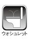 日高市中鹿山・全１棟　新築一戸建　～駐車並列２台可～