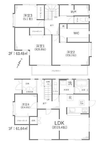 埼玉県越谷市東越谷９丁目 中古住宅