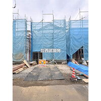 埼玉県さいたま市緑区大字大門 4690万円 4LDK