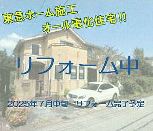 千葉県市原市泉台２丁目 中古住宅