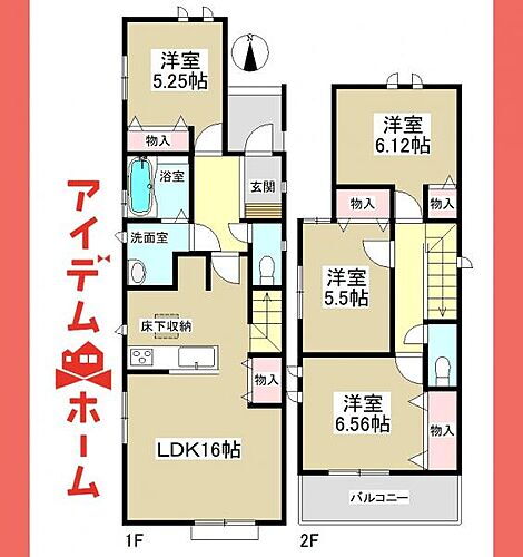 愛知県西春日井郡豊山町大字豊場 西春駅 新築一戸建て 物件詳細