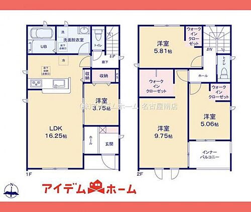 愛知県名古屋市北区中切町３丁目 3780万円 4LDK