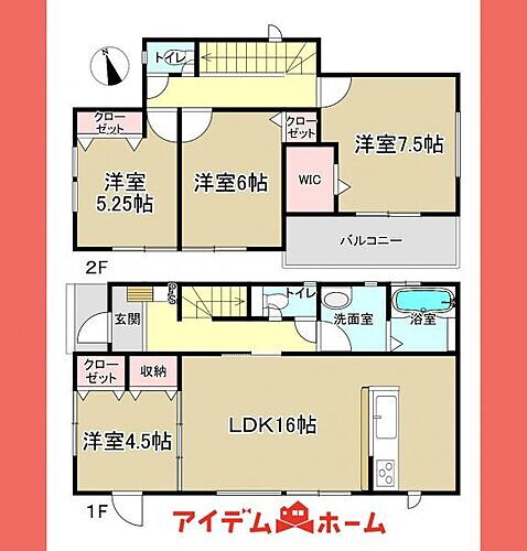 愛知県北名古屋市熊之庄新宮 3612万円 4LDK