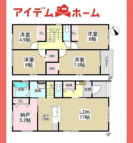 愛知県名古屋市守山区鳥羽見１丁目 3999万円 4SLDK