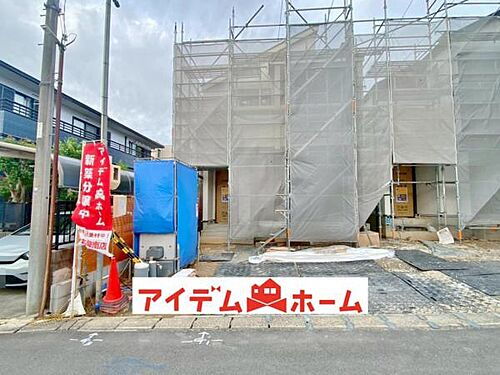 愛知県豊明市三崎町ゆたか台 3899万円 3LDK