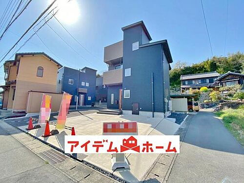 愛知県知多市新知字永井 3280万円