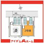 緑区曽根１期　２号棟 ☆本物件は2号棟です☆