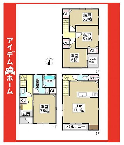 愛知県名古屋市千種区汁谷町 4480万円 2SLDK