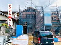 愛知県春日井市石尾台2丁目 3090万円 3SLDK